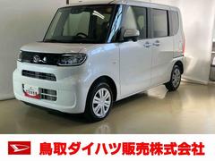  (鳥取県)
