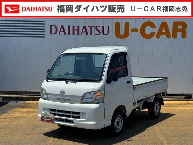 ハイゼットトラックエアコン・パワステスペシャル平成２５年式　走行距離２１０９８ｋｍ（福岡県）の中古車