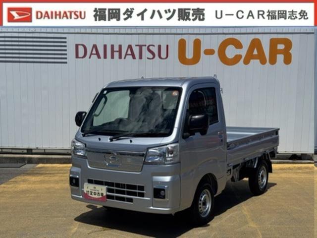 ハイゼットトラックＥＸＴ令和６年式　衝突低減ブレーキ（福岡県）の中古車