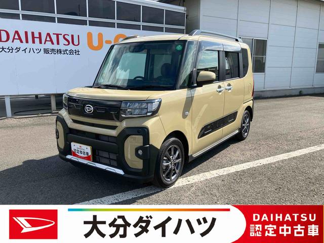 タントファンクロス　ワンオーナー走行距離無制限１２ヶ月保証付き　シートＨ　誤発進抑制装置　ワンオーナー車　ＡＨＢ　両側パワースライドドア　バックモニタ−　ＬＥＤライト　車線逸脱警報　キーレスキー　セキュリティ　オートライト　記録簿（大分県）の中古車
