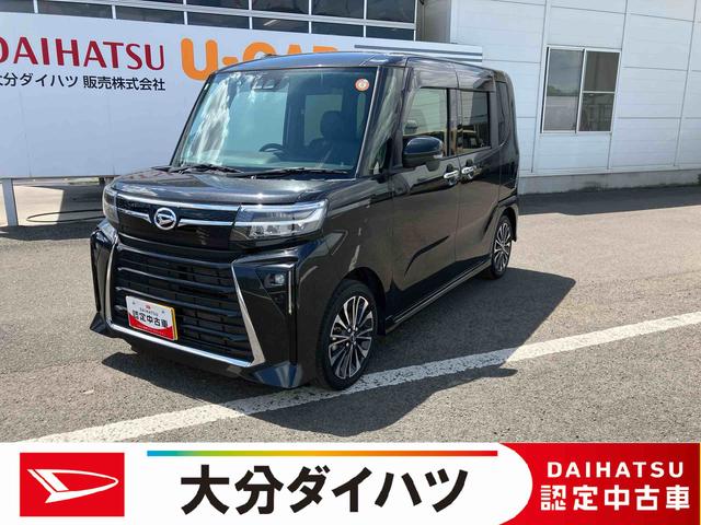 タントカスタムＲＳ　ワンオーナー走行距離無制限１２ヶ月保証付き　両側パワスライドドア　レーンキープＡ　ＩＳＴＯＰ　運転席シートヒーター　オートＬＥＤ　ターボエンジン　ＬＥＤライト　１オーナー　オートライト　キーフリー　セキュリティ（大分県）の中古車