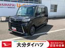 走行距離無制限１２ヶ月保証付き　両側パワスライドドア　レーンキープＡ　ＩＳＴＯＰ　運転席シートヒーター　オートＬＥＤ　ターボエンジン　ＬＥＤライト　１オーナー　オートライト　キーフリー　セキュリティ（大分県）の中古車