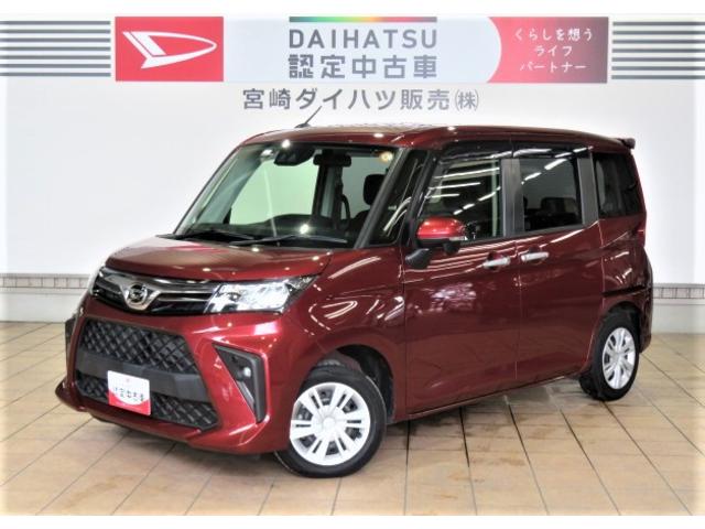 トールＧ（宮崎県）の中古車