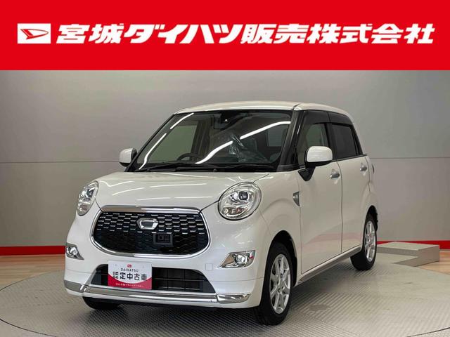 キャストスタイルＧ　ＳＡIII（宮城県）の中古車