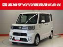 （宮城県）の中古車