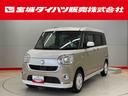 （宮城県）の中古車