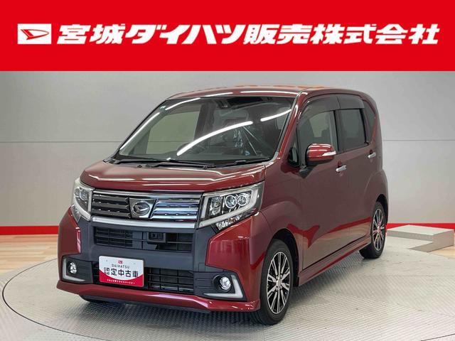 ムーヴカスタム　Ｘ（宮城県）の中古車