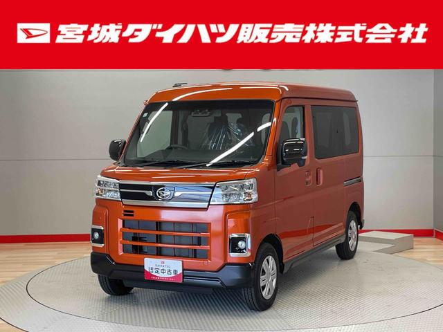 アトレーＲＳ（宮城県）の中古車