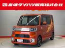 （宮城県）の中古車
