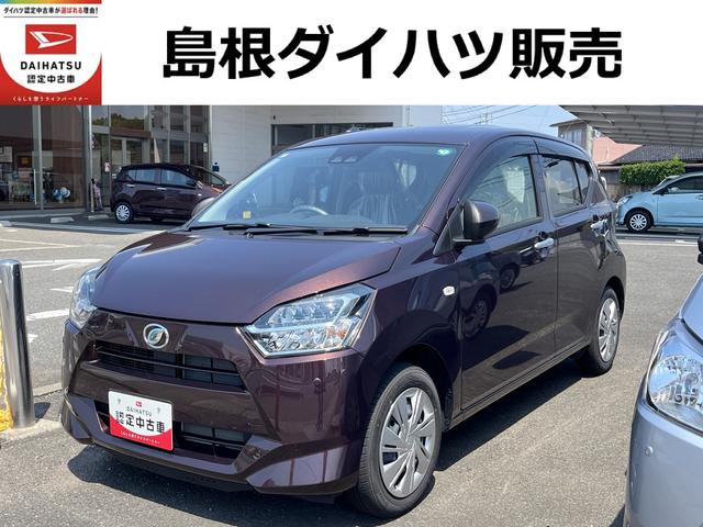 ミライースＸ　ＳＡIIIＬＥＤヘッドライト　クリアランスソナー　　キーレスエントリー　禁煙車　記録簿　認定中古車　レーンアシスト　オートマチックハイビーム　衝突回避支援システム搭載車（島根県）の中古車