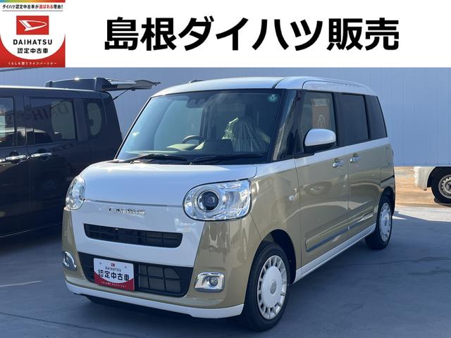 ムーヴキャンバスストライプスＧツートンカラー　ＬＥＤヘッドライト　クリアランスソナー　両側パワースライドドア　運転席／助手席シートヒーター　禁煙車　記録簿　認定中古車　レーンアシスト　　衝突回避支援システム搭載車（島根県）の中古車