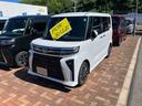 （山口県）の中古車