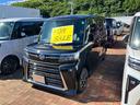 （山口県）の中古車