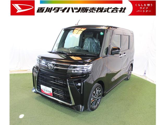 タントカスタムＲＳ認定中古車　ＣＶＴ　１０インチナビ　バックモニター　ＥＴＣ　キーフリーシステム　オートエアコン　ステアリングスイッチ　オートライト　ＬＥＤヘッドライト　両側パワースライドドア　電動格納ミラー（香川県）の中古車