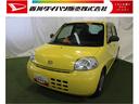認定中古車　ＡＴ　ディスプレイオーディオ　キーレスエントリー　マニュアルエアコン　ハロゲンヘッドライト　ドアバイザー　パワーウインド　パワーステアリング　エアバック　スペアタイヤ　取扱説明書（香川県）の中古車