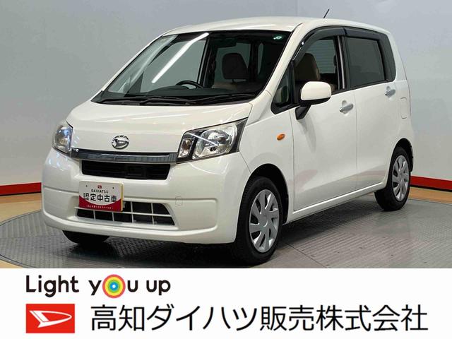 ムーヴＬ　ＳＡ衝突被害軽減システム（高知県）の中古車