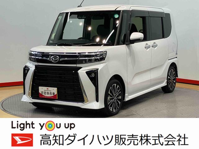 タントカスタムＲＳ後方カメラ　ＵＳＢ入力端子　キーフリー　シートヒーター　電動スライドドア　ＬＥＤヘッドライト　オートライト　オートハイビーム　衝突被害軽減システム　クリアランスソナー（高知県）の中古車