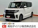 バックカメラ　ＬＥＤヘッドライト　オートライト　オートハイビーム　キーフリー　電動スライドドア　前席シートヒーター　衝突被害軽減システム（高知県）の中古車
