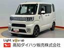 ７インチナビ　ＵＳＢ入力端子　Ｂｌｕｅｔｏｏｔｈ接続　ドラレコ　全周囲カメラ　ＥＴＣ車載器　ＬＥＤヘッドライト　オートライト　オートハイビーム　　シートヒーター　電動スライドドアキーフリー（高知県）の中古車