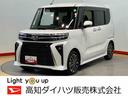 後方カメラ　ＵＳＢ入力端子　キーフリー　シートヒーター　電動スライドドア　ＬＥＤヘッドライト　オートライト　オートハイビーム　衝突被害軽減システム　クリアランスソナー（高知県）の中古車
