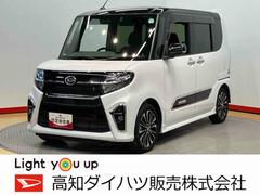  (高知県)