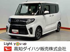  (高知県)