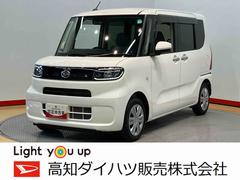  (高知県)