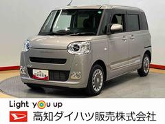  (高知県)