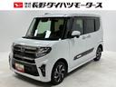 カーナビ　バックカメラ　ドラレコ　ＥＴＣ　シートヒーター　両側電動スライドドア　オートライト　オートエアコン　ＬＥＤヘッドランプ　ＬＥＤフォグランプ　ＣＶＴ（長野県）の中古車