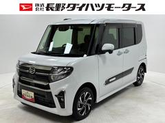  (長野県)