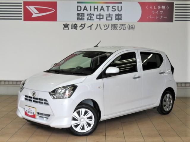 ミライースＸ　リミテッドＳＡIII（宮崎県）の中古車