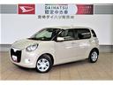（宮崎県）の中古車
