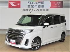  (宮崎県)