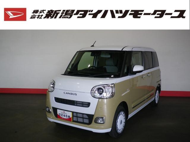 ムーヴキャンバスストライプスＧ（車内　消臭・抗菌　処理済）　衝突被害軽減システム　４ＷＤ　両側パワースライドドア　バックカメラ　キーフリーシステム（新潟県）の中古車