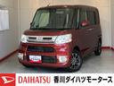 ワンオーナー　ターボ　純正ナビ　純正ＥＴＣ　バックモニター　左側パワースライドドア　運転席シートヒーター　社外１４インチアルミホイール　スマアシＩＩＩ　スマートキー　取扱説明書　メンテナンスノート（香川県）の中古車