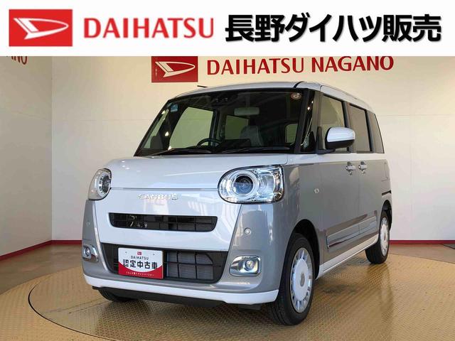 ムーヴキャンバスストライプスＧターボ４ＷＤ　ターボ　　両側電動スライドドア　オートライト　衝突被害軽減システム　横滑り防止機能　シートヒーター　プッシュスタート　スマートキー　オートエアコン　アイドリングストップ　ＡＢＳ（長野県）の中古車