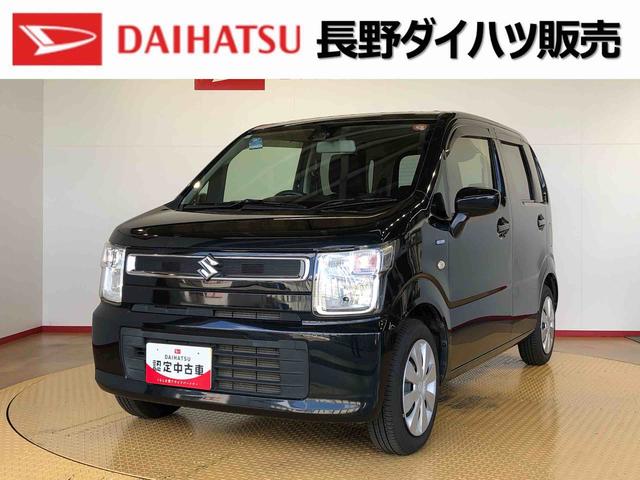 ワゴンＲハイブリッドＦＸ４ＷＤ　オートライト　オートエアコン　アイドリングストップ　衝突被害軽減システム　横滑り防止機能　プッシュスタート　スマートキー　電動格納ドアミラー　パワーウィンドウ　ＡＢＳ（長野県）の中古車