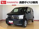４ＷＤ　オートライト　オートエアコン　アイドリングストップ　衝突被害軽減システム　横滑り防止機能　プッシュスタート　スマートキー　電動格納ドアミラー　パワーウィンドウ　ＡＢＳ（長野県）の中古車