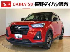  (長野県)