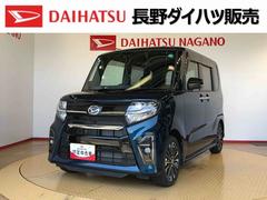  (長野県)