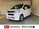 ナビ　ＥＴＣ　キーレスエントリー　パワーウィンドウスイッチ　アイドリングストップ　プライバシーガラス（三重県）の中古車