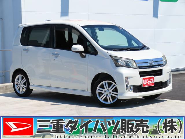ムーヴカスタム　ＲＳ　純正７型ナビ　オートエアコン　１年間無料保証１オーナー車　オートミラー　ＴＶ　ＤＶＤ再生可　ＥＴＣ　ターボ車　Ｗエアバック　ＬＥＤランプ　フロントベンチシート　オートライト　ＡＢＳ　キーフリー　点検記録簿　衝突安全ボディ　Ｂｌｕｅｔｏｏｔｈ対応（三重県）の中古車