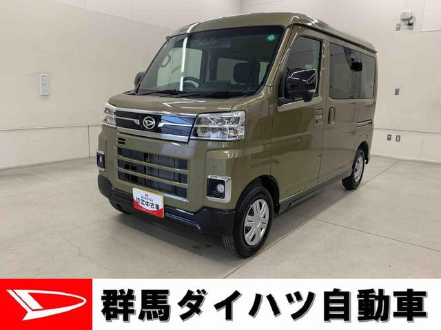アトレーＲＳ　２ＷＤ両側電動スライドドア・ＬＥＤヘッドライト・ディスプレイオーディオ・バックカメラ・プッシュボタンスタート・アイドリングストップ・スマートアシスト・オートライト・オートマチックハイビーム・オートエアコン（群馬県）の中古車