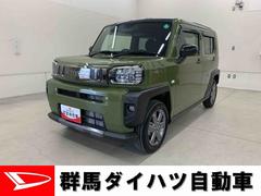  (群馬県)