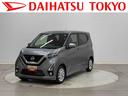 保証　まごころ保証　１年間・走行距離無制限付き（東京都）の中古車