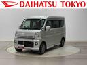 保証　まごころ保証　１年間・走行距離無制限付き（東京都）の中古車