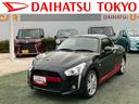 まごころ保証１年付・距離無制限・走行距離４３１６ｋｍ・ＬＥＤヘッドライト・フロントフォグランプ・コーナーセンサー・オートエアコン・キーフリーキー・シートヒーター（東京都）の中古車