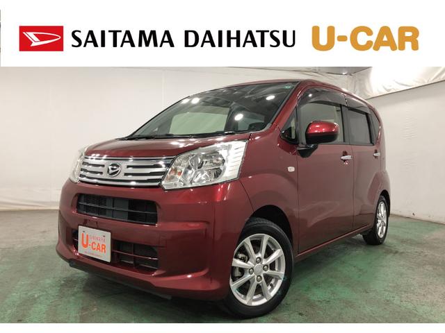 ムーヴXリミテッドII SA3 走行58697キロ 車検整備付一年保証・走行距離無制限 走行58697キロ フルセグナビ ブルートゥース バックカメラ ドラレコ オートライト LEDヘッドライト アイドリングストップ ベンチシート シートヒーター(埼玉県)の中古車