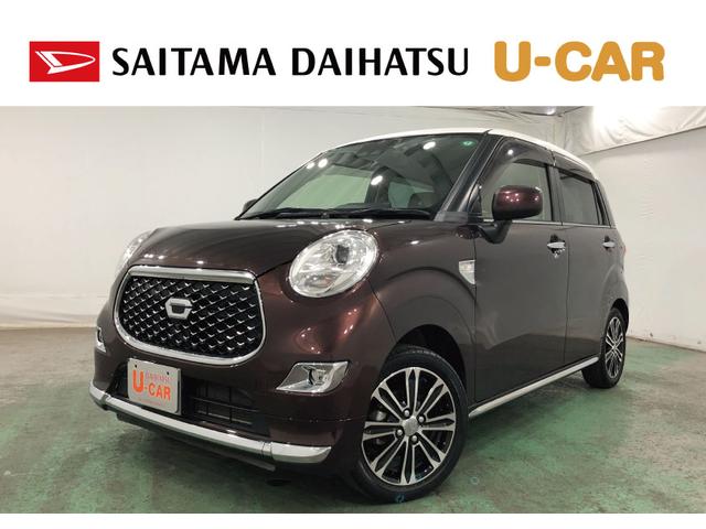 キャストスタイルＧ　ＶＳ　ＳＡIII　走行４０５３９キロ／純正ナビ１年保証距離無制限　走行距離４０５３９キロ　純正フルセグナビ　パノラマモニター　ドラレコ　純正マット　ＬＥＤヘッドランプ　アイドリングストップ　プッシュボタンスタート　オート格納式ドアミラー（埼玉県）の中古車
