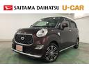 １年保証距離無制限　走行距離４０５３９キロ　純正フルセグナビ　パノラマモニター　ドラレコ　純正マット　ＬＥＤヘッドランプ　アイドリングストップ　プッシュボタンスタート　オート格納式ドアミラー（埼玉県）の中古車